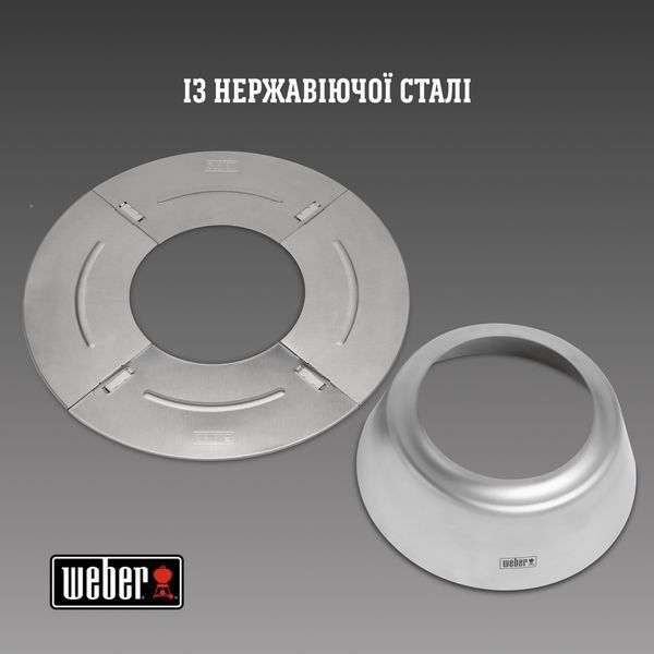 Контролер нагрівання вугілля Weber для вугільних грилей 57 см 7666 фото