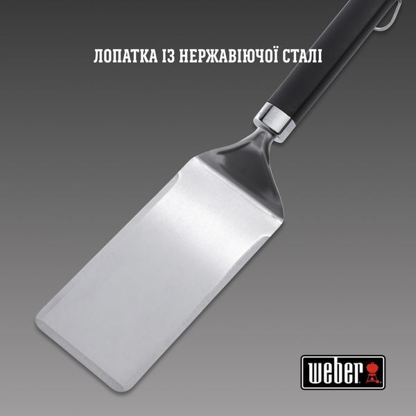 Лопатка Weber для приготуванні на планчі 6779 фото