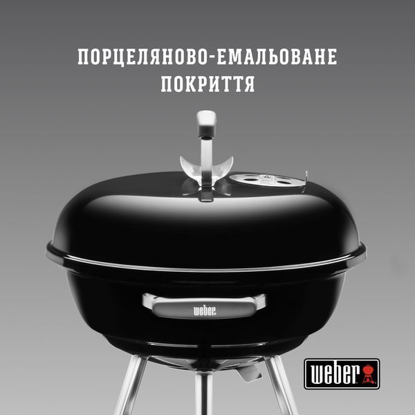Вугільний гриль Compact Kettle 57 см 1321004 фото