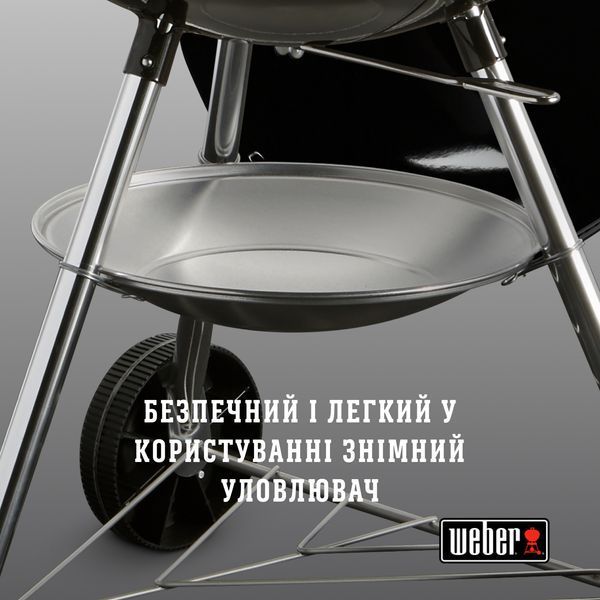 Вугільний гриль Classic Kettle 47 см 1241304 фото