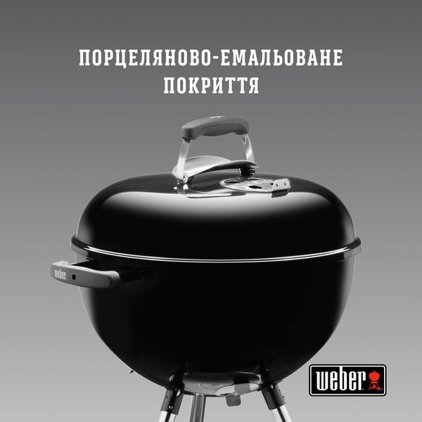 Вугільний гриль Classic Kettle 47 см 1241304 фото