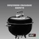 Вугільний гриль Classic Kettle 47 см 1241304 фото 7