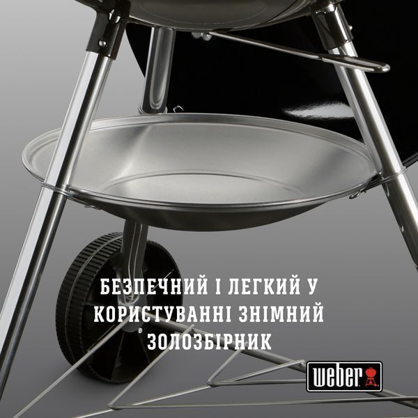 Вугільний гриль Classic Kettle 57 см 1341504 фото