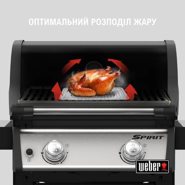 Газовий гриль Spirit E-215 GBS 46112275 фото