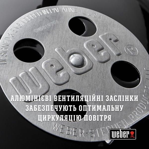 Вугільний гриль Compact Kettle 47 см 1221004 фото