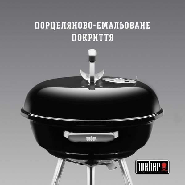 Вугільний гриль Compact Kettle 47 см 1221004 фото