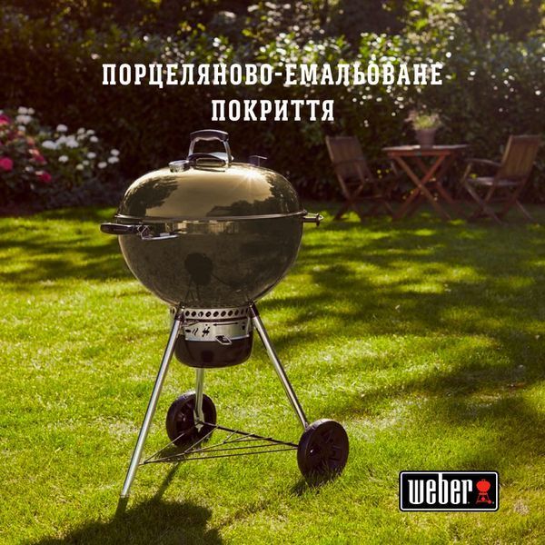 Вугільний гриль Master-Touch GBS C-5750 57 см 14710004 фото
