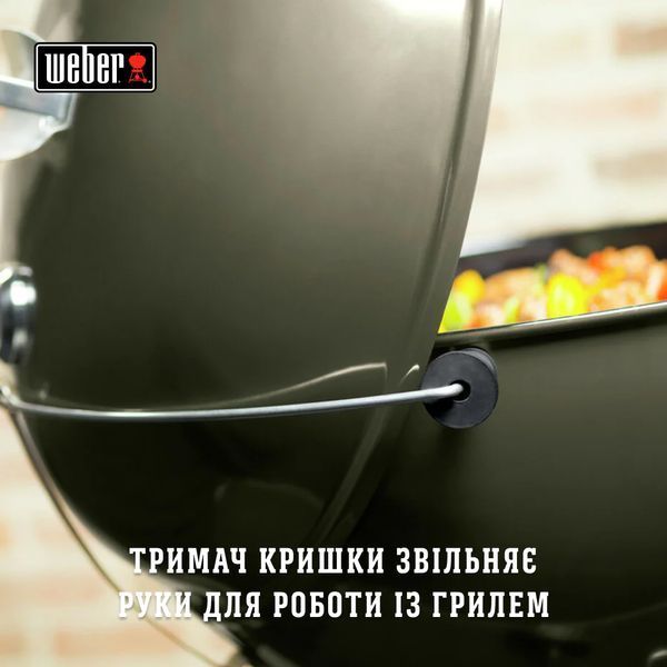 Вугільний гриль Master-Touch GBS C-5750 57 см 14710004 фото