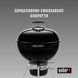 Вугільний гриль Original Kettle E-5730 57 см 14201004 фото 6