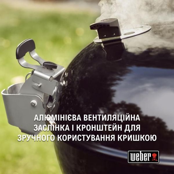 Вугільний гриль Master-Touch Premium E-5770 57 см 17301004 фото