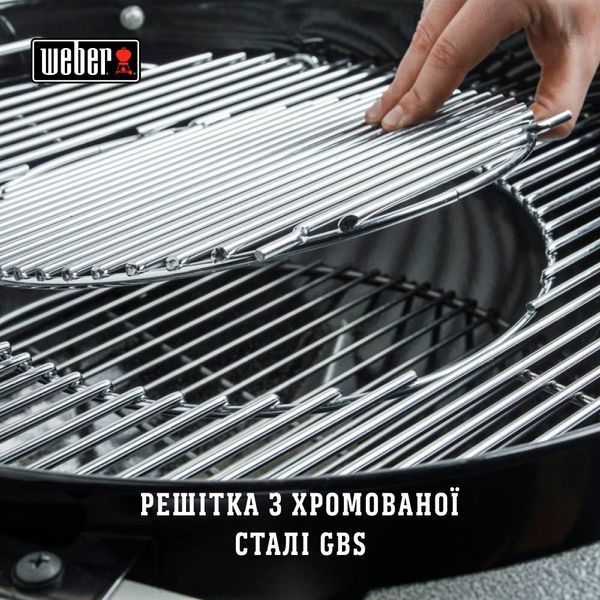 Вугільний гриль Performer Original GBS 57 см 15301004 фото