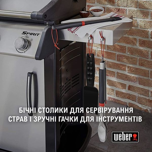 Газовий гриль Spirit E-315 GBS 46512275 фото